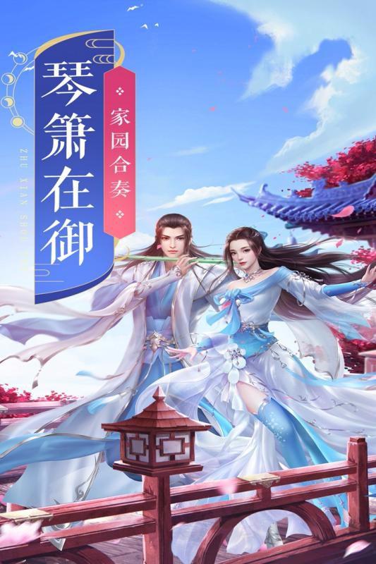 (上古情歌解说)探寻上古情歌手游官网正版之旅—寻找失落的爱情传说
