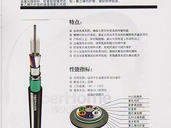 (探寻烽火光缆官网的最新产品与服务信息是什么)探寻烽火光缆官网的最新产品与服务信息