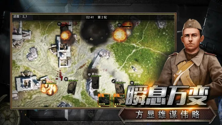 铁血阵地传奇下载：最新版游戏下载地址分享，让你畅玩战斗的世界