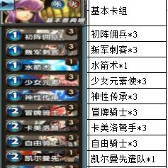 网络传闻疑似误导：《英灵召唤师》并未停服，玩家误解层出不穷