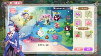 (小花仙探索小队怎么配置)探索与寻找：在小花仙手游星辰中揭秘神秘要点的冒险之旅