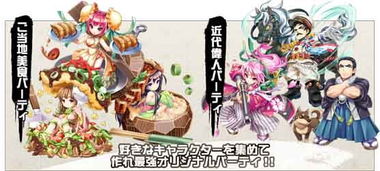 少女战争：幻想天下统一战 - 在魔法与勇气交织的世界中，豪华少女军团的崛起与冒险之旅