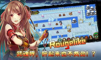 少女战争：幻想天下统一战 - 在魔法与勇气交织的世界中，豪华少女军团的崛起与冒险之旅