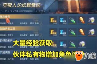 (守夜能玩游戏吗)守夜防线内置菜单：打造安全高效的夜间管理系统